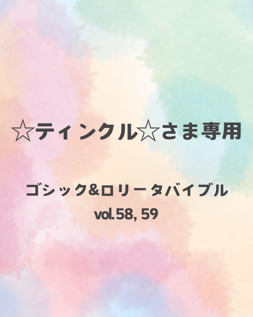 現代易占術 上巻/中巻/下巻 全三巻セット
