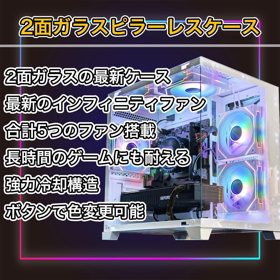 [TITANIUM],白い光る✨ゲーミングPC✨フルセット✨RTX4070Ti,