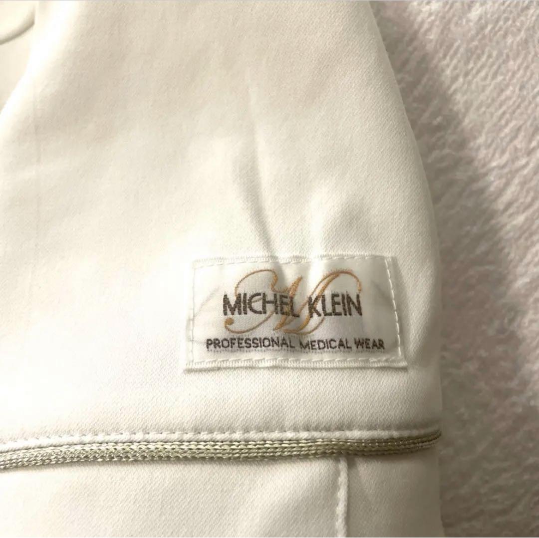 MICHEL KLEIN エステ着(オフホワイト)