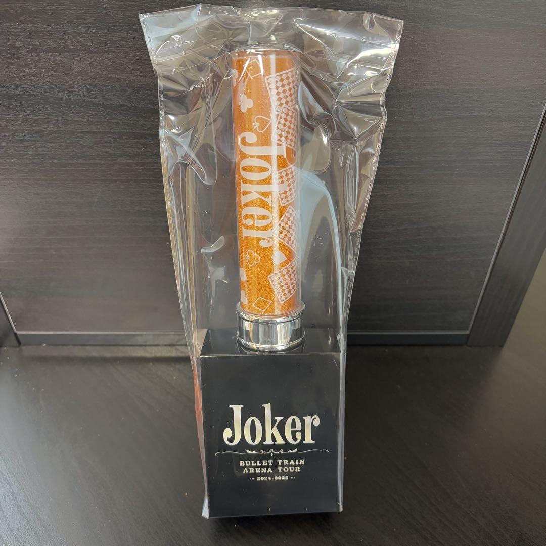 柏木悠 超特急 ハル Joker ペンライト 未開封 未使用 ペンラ 柏木悠 超特急 ハル Joker ペンライト 未開封 未使用 ペンラ