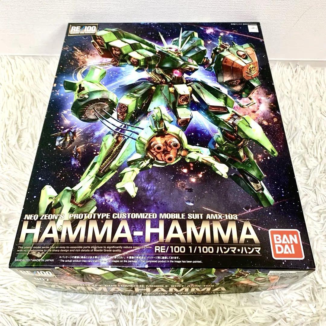 RE 1/100 AMX-103 ハンマ・ハンマ プラモデル