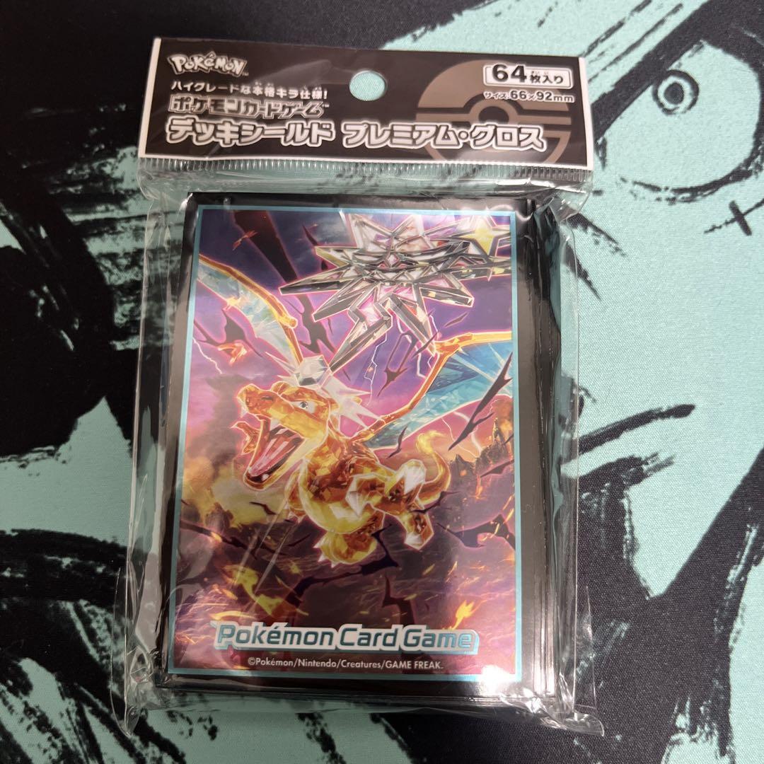 ポケモンカードゲーム デッキシールド 悪テラスタル リザードン