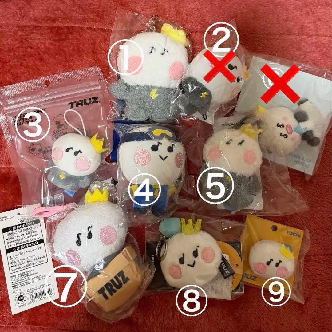 TREASURE ヨチ セット新品、♥