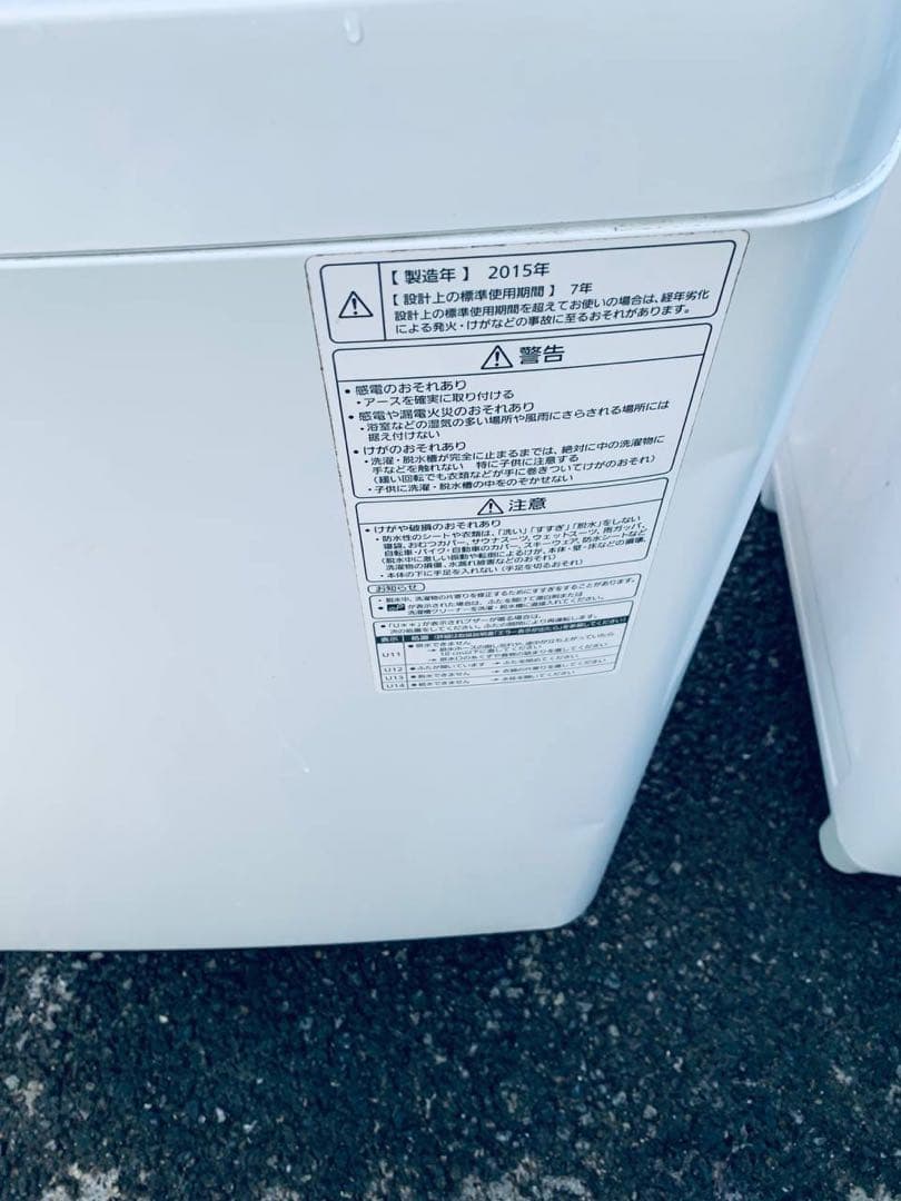 ✅Panasonic電気洗濯機✅ ✅NA-FA80H1✅送料設置無料 ✅Panasonic電気洗濯機✅ ✅NA-FA80H1✅送料設置無料
