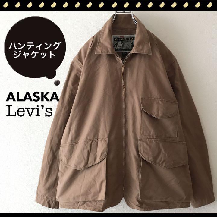 アラスカ リーバイス★ハンティングジャケット★ブラウンダック★アースカラー