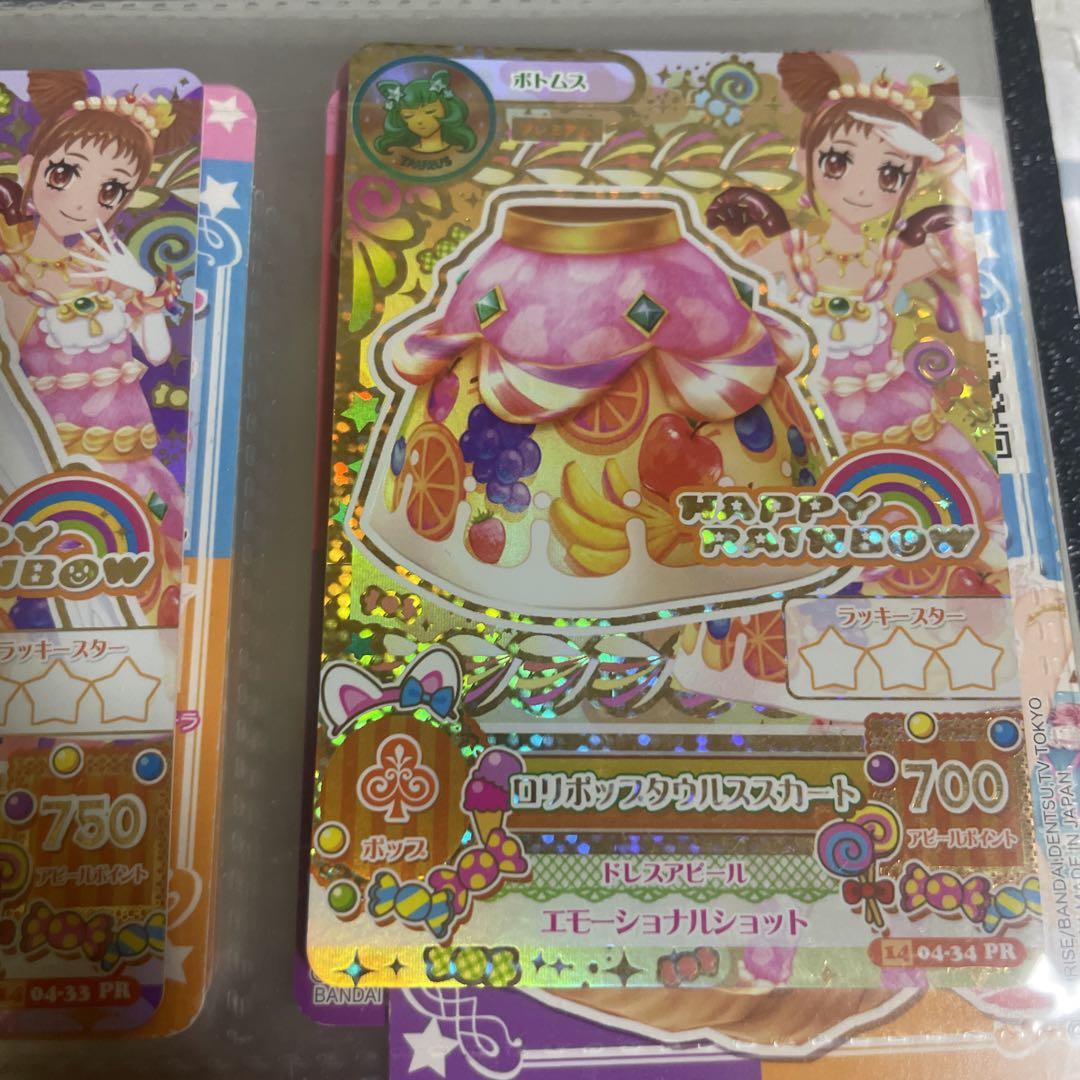 アイカツ トレーディングカード セット アイカツ トレーディングカード セット 3枚 QRコード付き - メルカリ