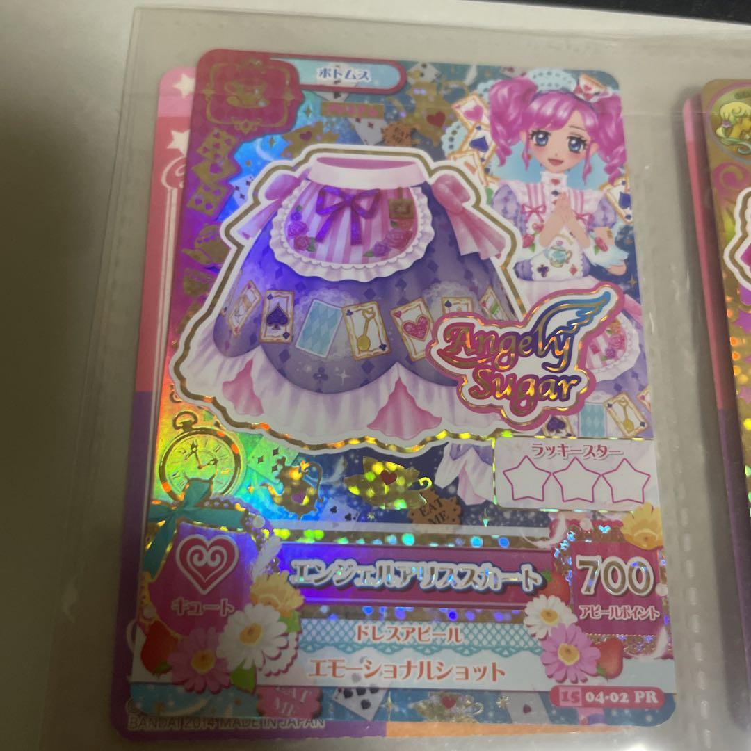 アイカツ トレーディングカードセット - メルカリ