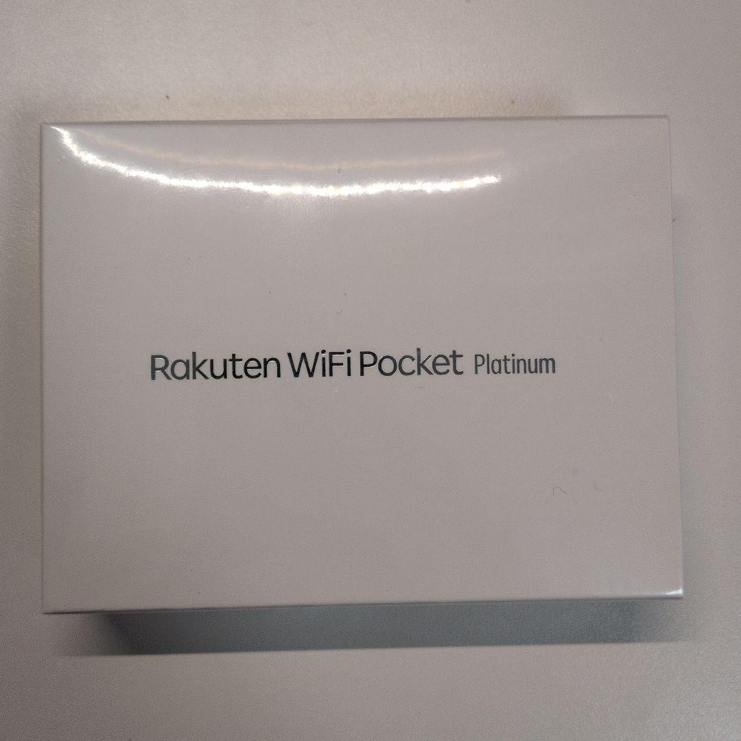 新品未開封】Rakuten WiFi Pocket Platinum - メルカリ