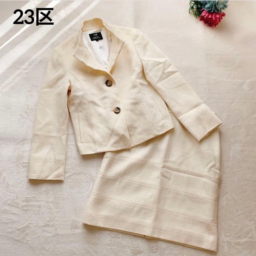 23区✨フォーマルスーツ スタンドカラー セレモニースーツ 卒入学式