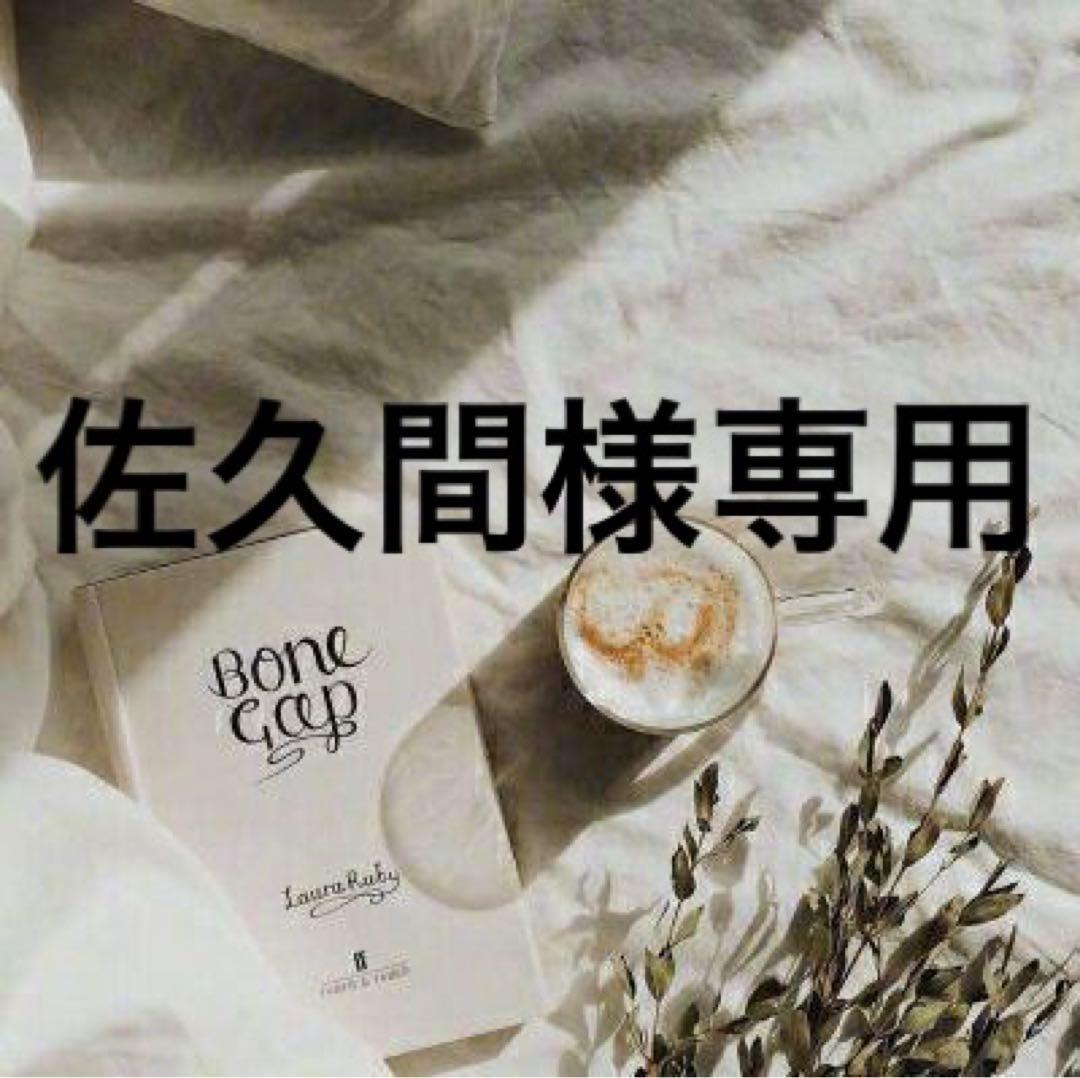 佐久間　0710