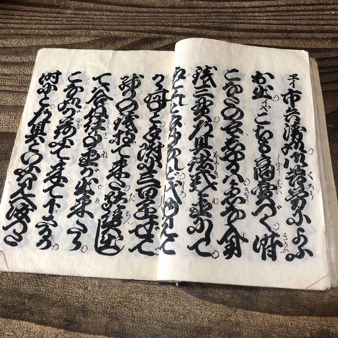 Amazon.co.jp: 初心出し、和本、古文書、、120冊、まとめて、未