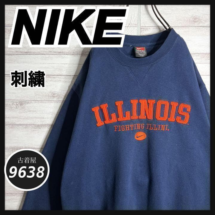 !! ナイキ ✈︎刺繍ロゴ ゆるだぼ 白タグ 裏起毛 肉厚 トレーナーL・NIKE