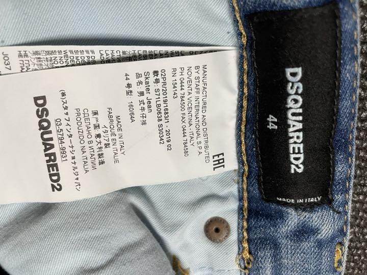 再入荷好評 ディースクエアード デニム cB3on-m34888126722 低価在庫