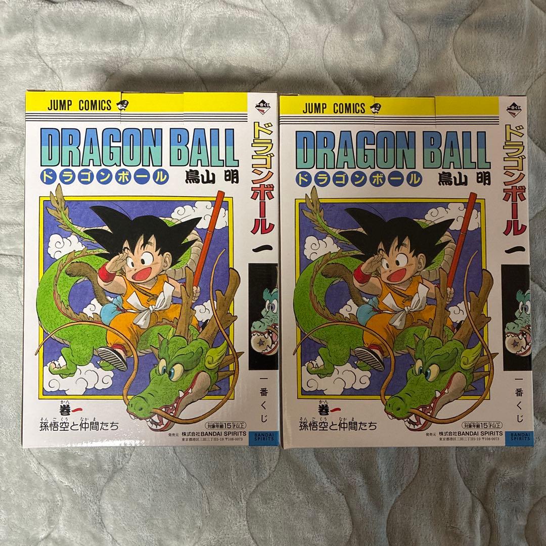 ドラゴンボール 一番くじ DRAGON BALL 40th 〜其之A賞×2個