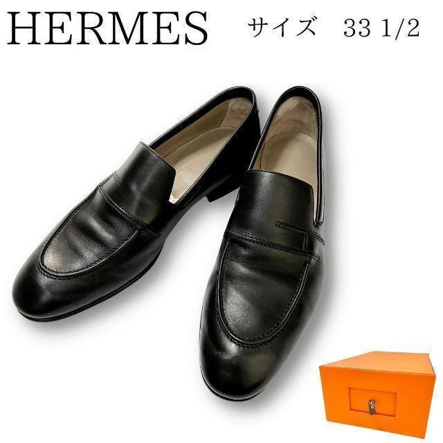 開店記念セール！】 エルメス HERMES ローファー ドレスシューズ 黒 ...