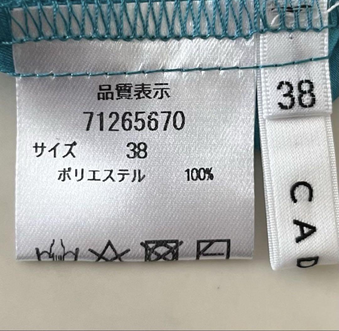 タグ付未使用＊カデュネ リネン混ロングワンピース 38