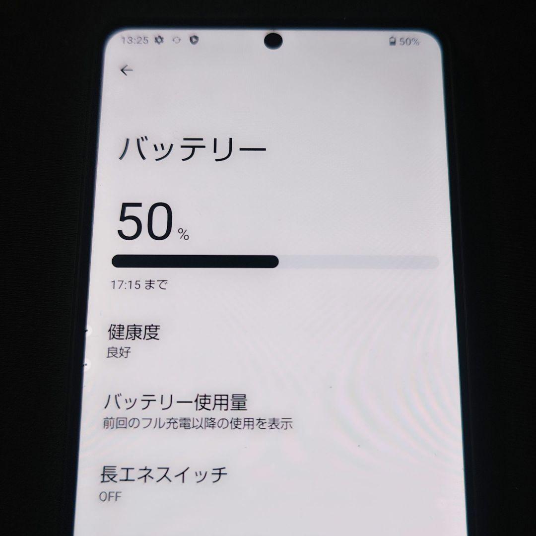 AQUOS R7 A202SH Softbank ガラスフィルム&レンズカバー付