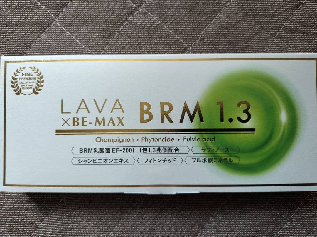 ベルム1.3 1箱 50包☆LAVA × BE-MAX