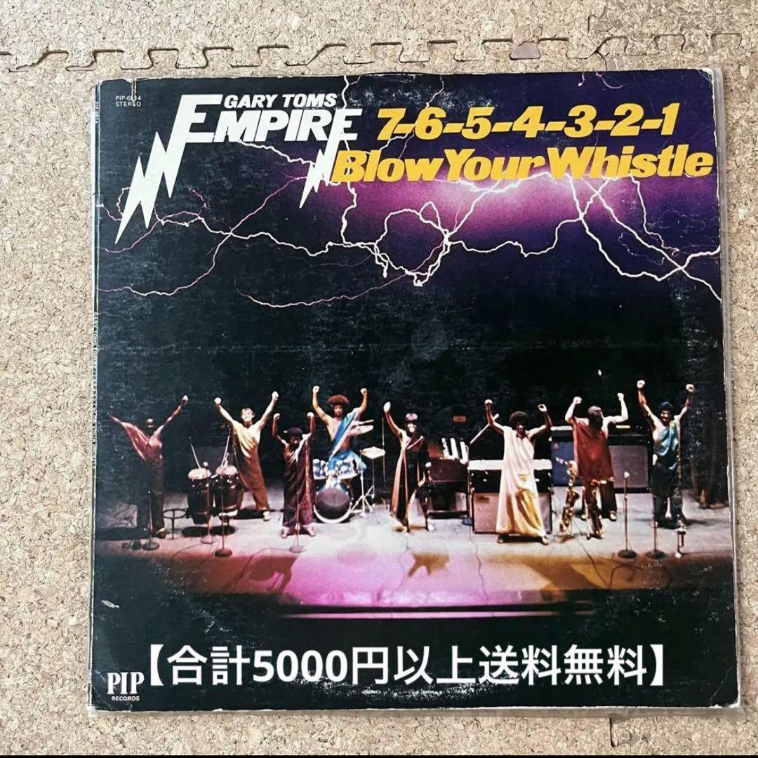 kirakiraboshi【レコード10枚セット】