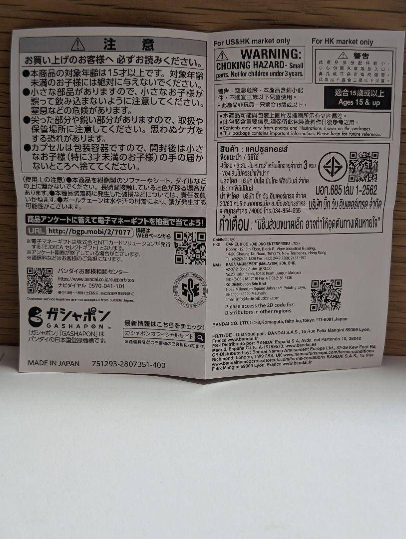 ドラゴンボール