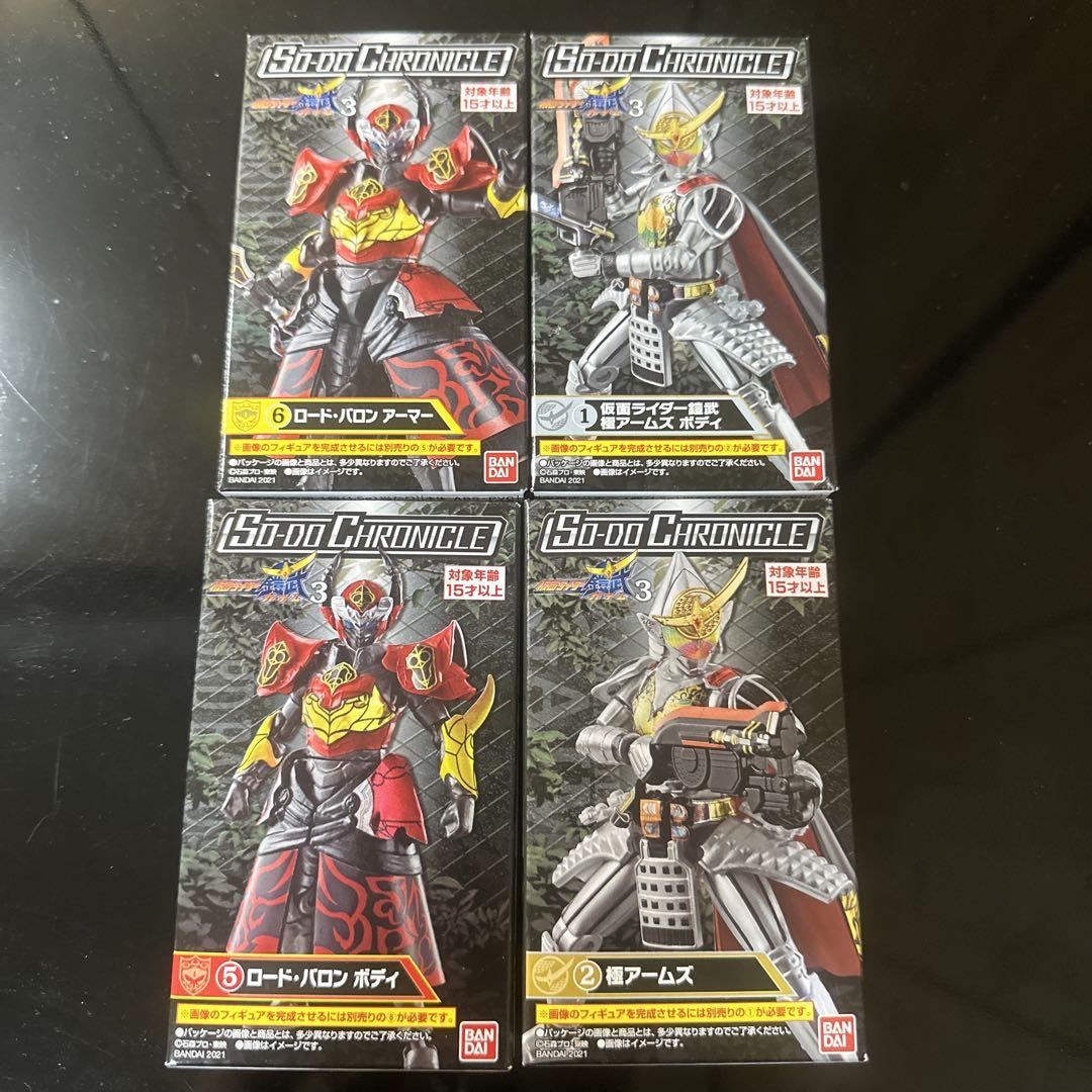 (未開封) SO-DO CHRONICLE 鎧武極アームズ&ロード・バロン