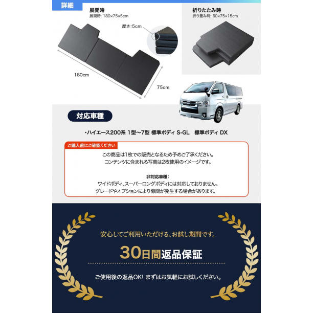 ハイエース