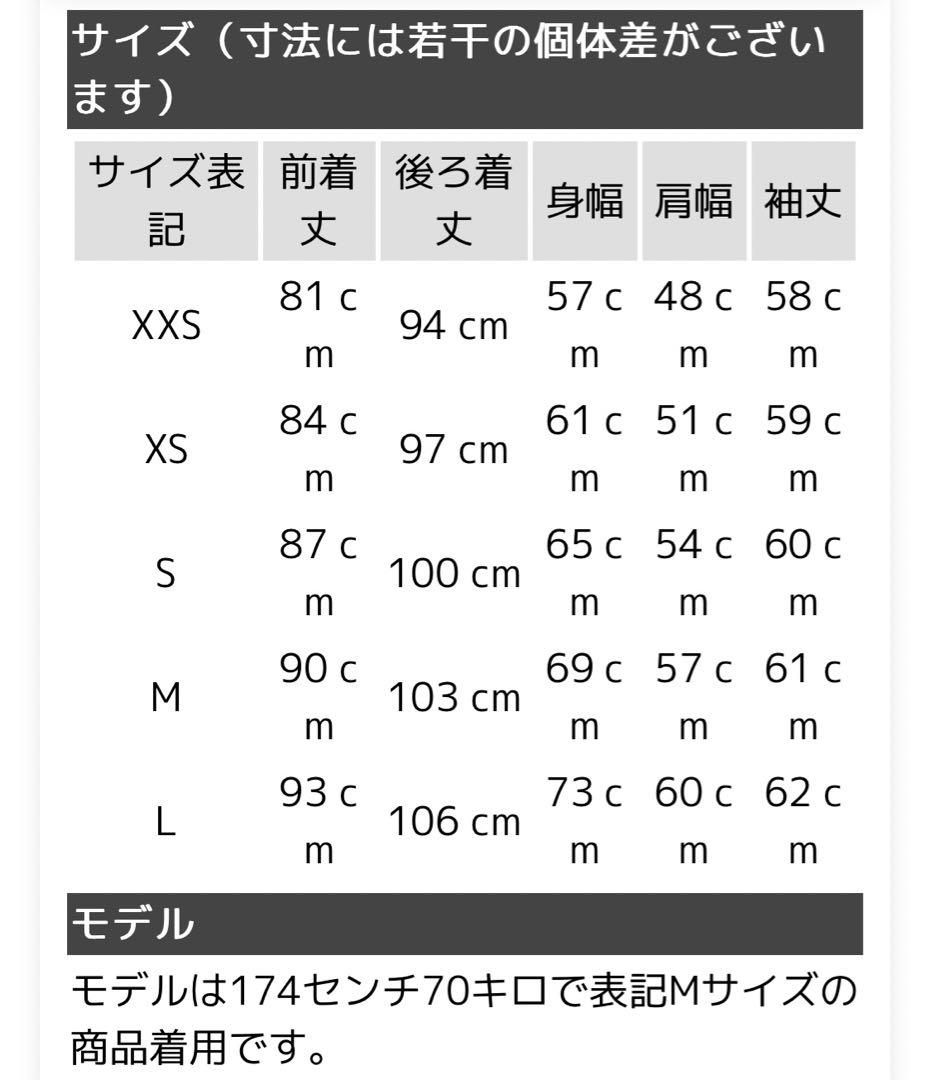 【美品】ヒューストン　フィッシュテール M-65 モッズコート オリーブ　M