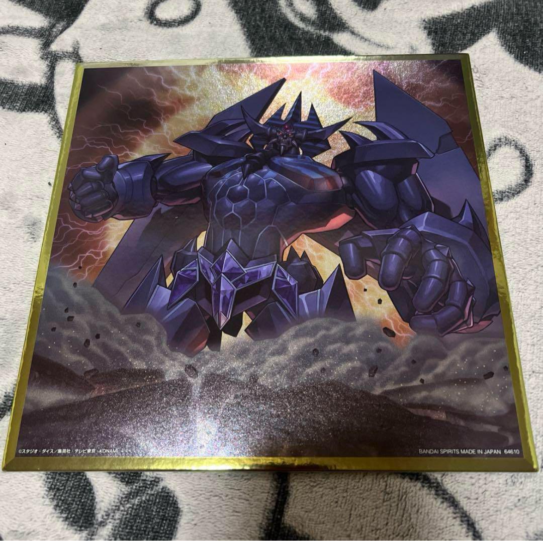 【美品】⭐️一番くじ 遊戯王 vol.2 メタリック 色紙 三幻神顕現② 遊戯王 一番くじ 三幻神顕現 H賞 メタリック色紙 オベリスクの巨