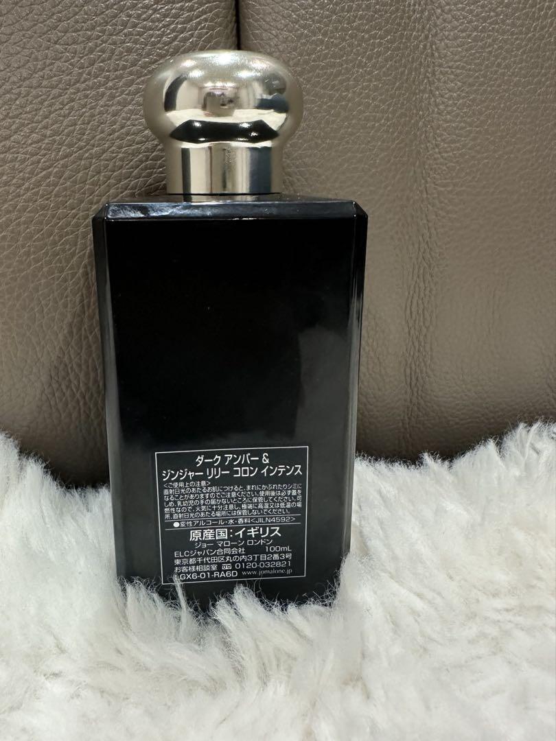 香水(ユニセックス) JO MALONE DARK AMBER & GINGER LILY 100mL