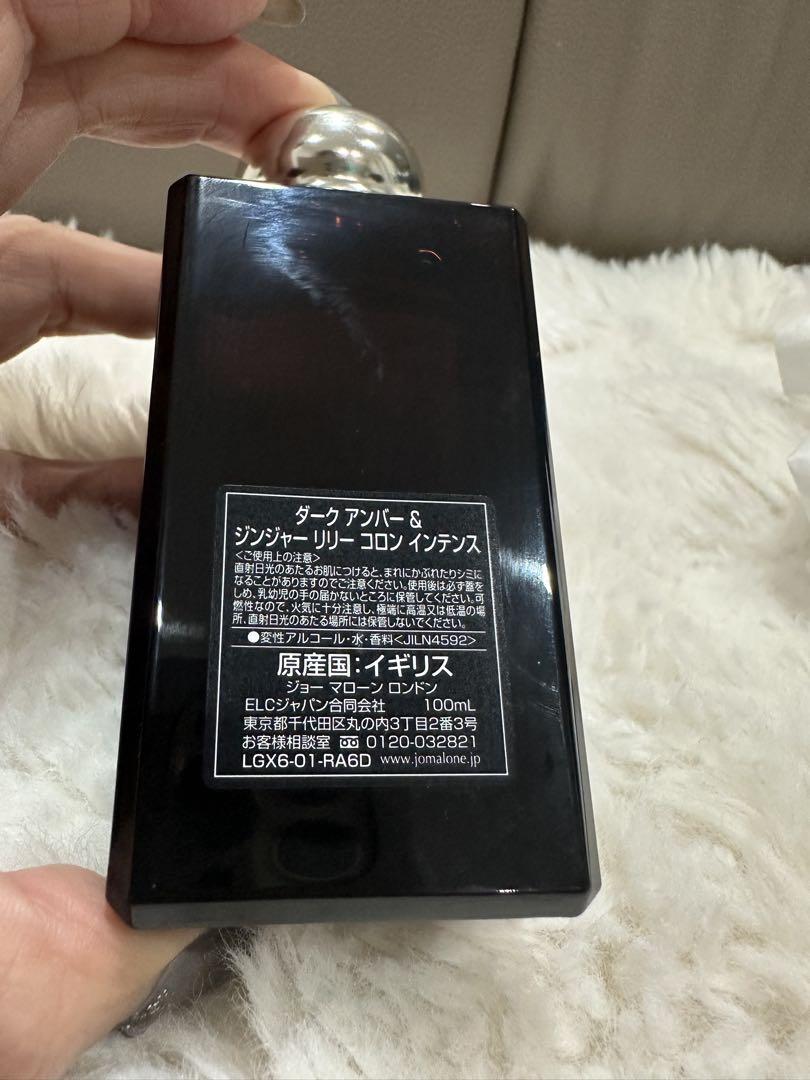 香水(ユニセックス) JO MALONE DARK AMBER & GINGER LILY 100mL