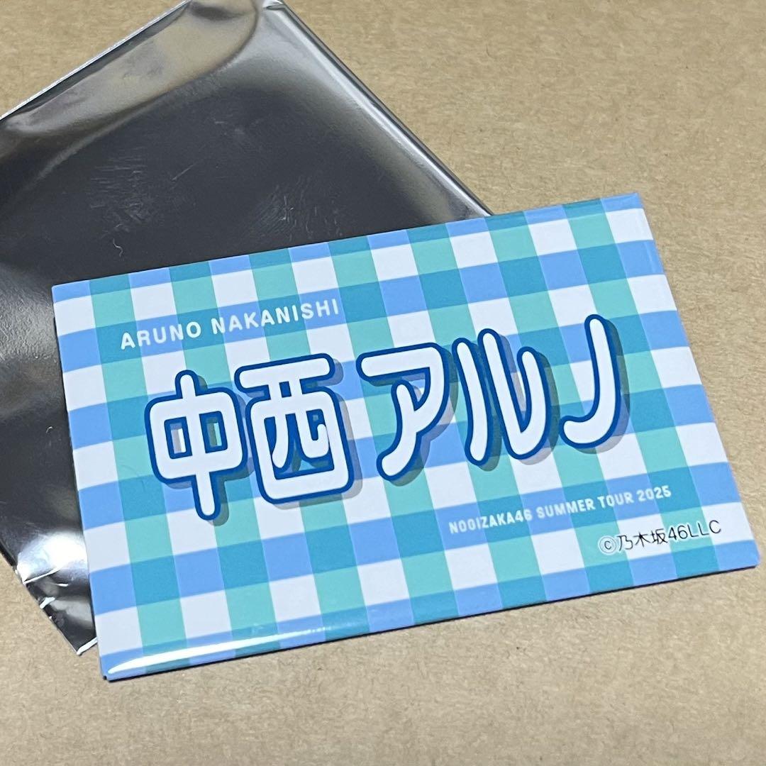 乃木坂46 中西アルノ 缶バッジ まとめ売り Amazon.co.jp: 乃木坂46 中西アルノ 缶バッジ まとめ売り 12個