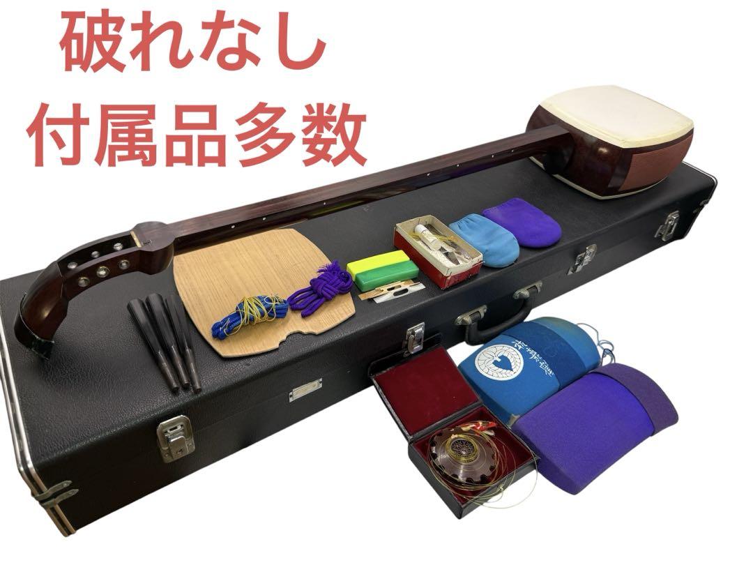初心者 三味線 破れなし 付属品多数 東さわり 紅木 中棹