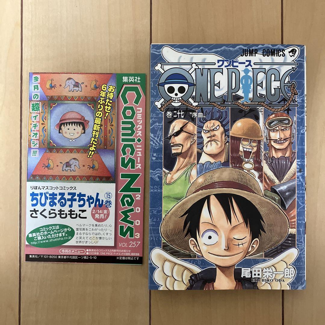 初版 ワンピースone Piece 27 メルカリ