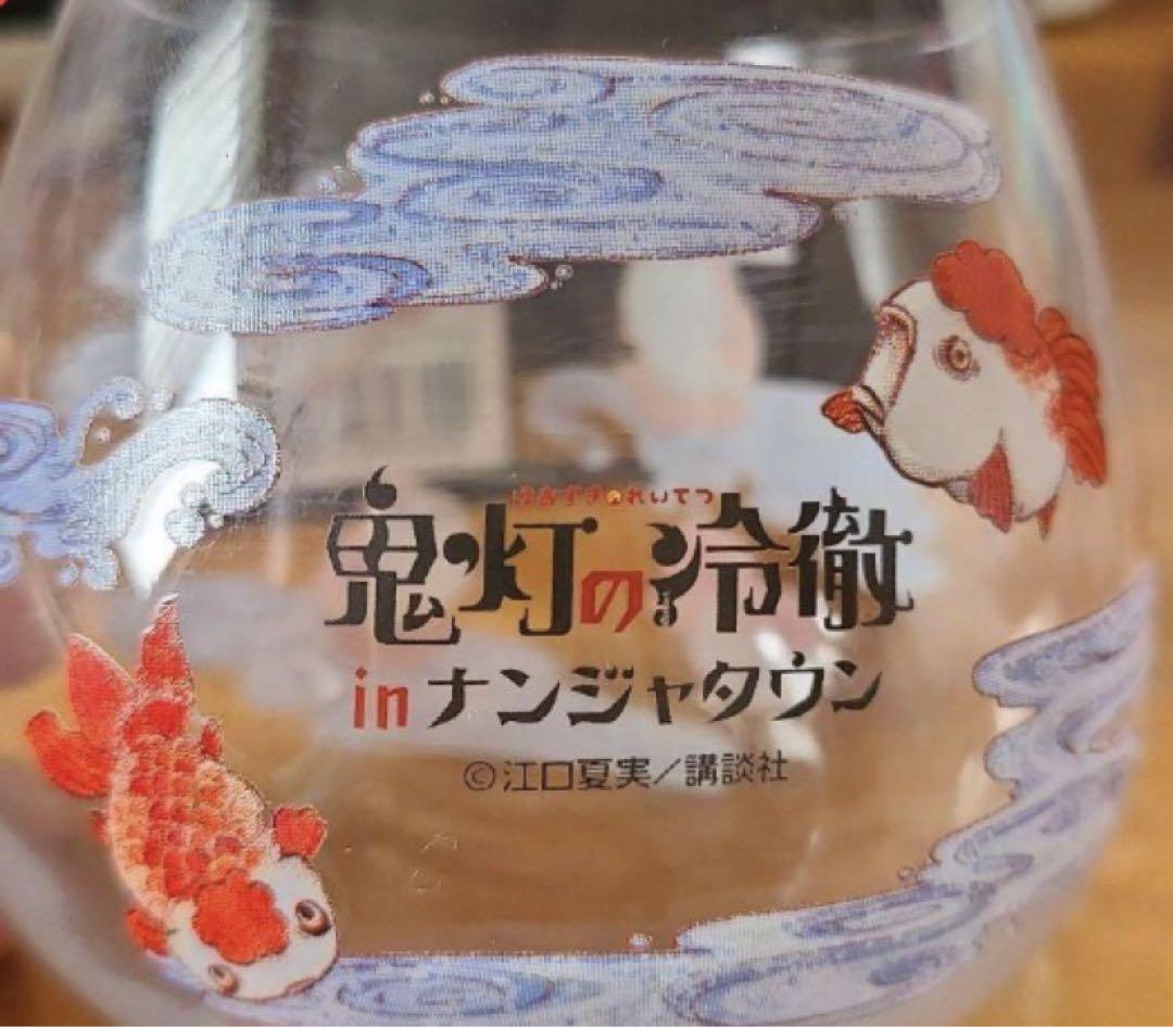 金魚草　金魚草グラス　　2個セット　鬼灯の冷徹 金魚草 金魚草グラス 2個セット 鬼灯の冷徹 - メルカリ