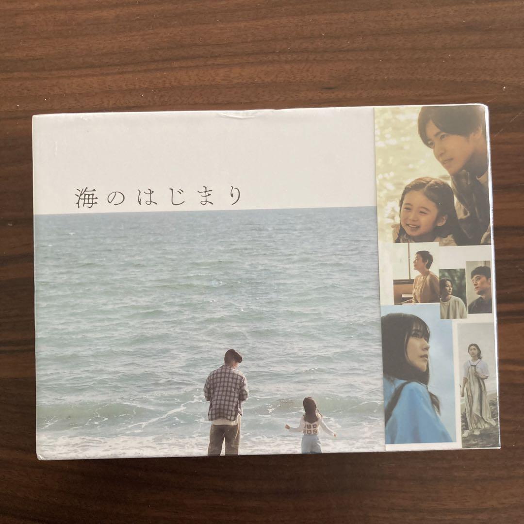 海のはじまり-ディレクターズカット版- DVD-BOX〈7枚組〉 海のはじまり-ディレクターズカット版- DVD-BOX〈7枚組〉