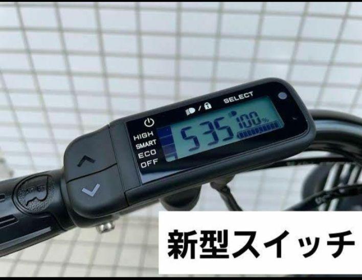 ヤマハPAS スピードセンサ リミッターカット