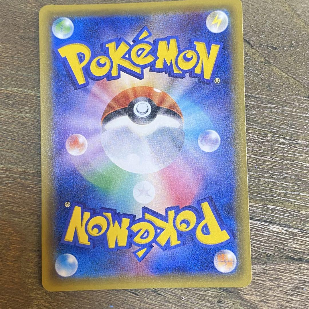 ポンチョを着たピカチュウ PROMO プロモ 038/SM-P ロコン
