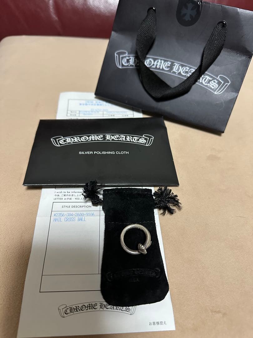 クロムハーツ ネイルリング クロスボール 指輪