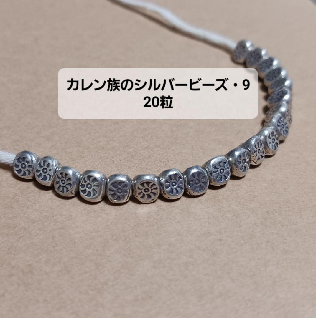 あーしぁ