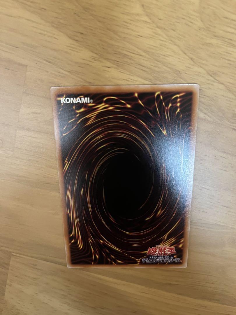 遊戯王　星辰砲手ファイメナ　プリズマティックシークレットレア　プリシク