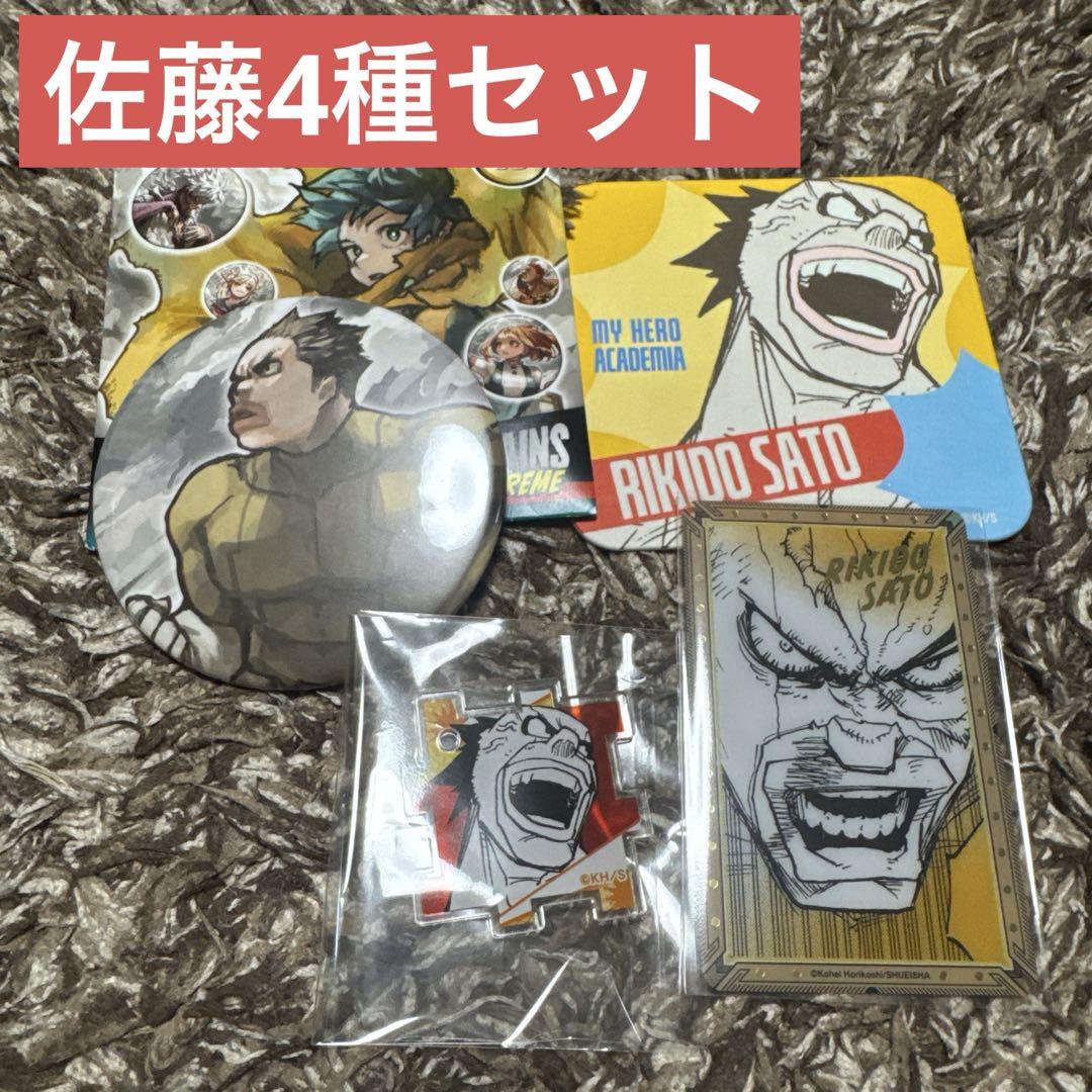ヒロアカ 原画展 モザイクアートパズル バッジ アクリル カード くじ 特典 Amazon.co.jp: 僕のヒーローアカデミア展 ヒロアカ展 原作 原画