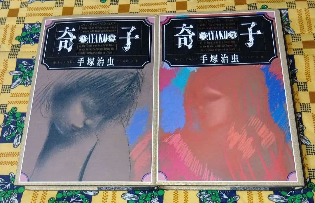 sen様 リクエスト 5点 まとめ商品