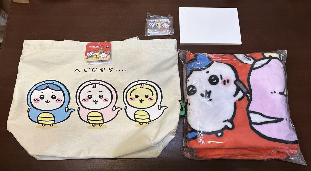 ちいかわ　ハッピーバッグ　2025　トートバッグ等　4点セット