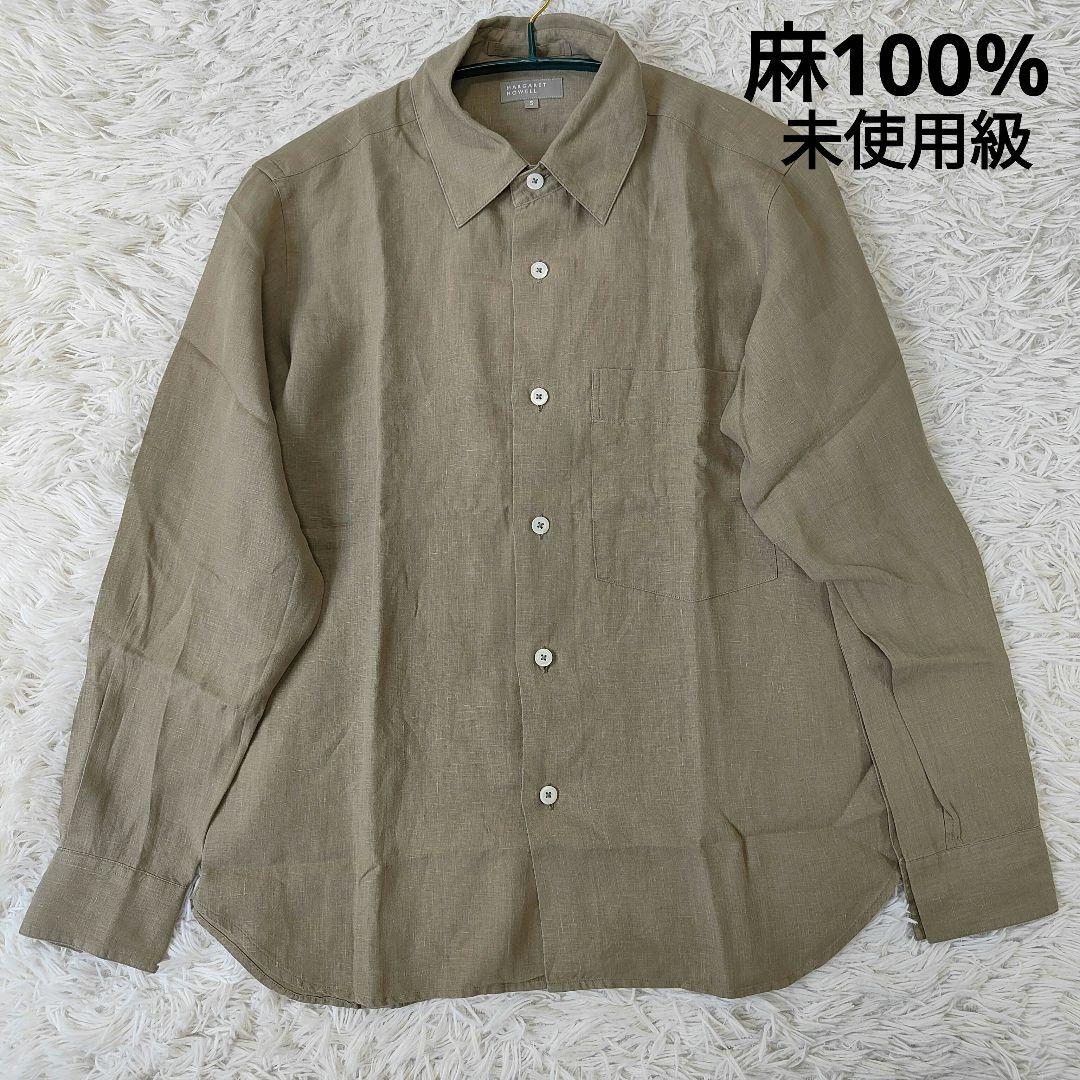 極美品　MARGARET HOWELL マーガレットハウエル リネンシャツ　S