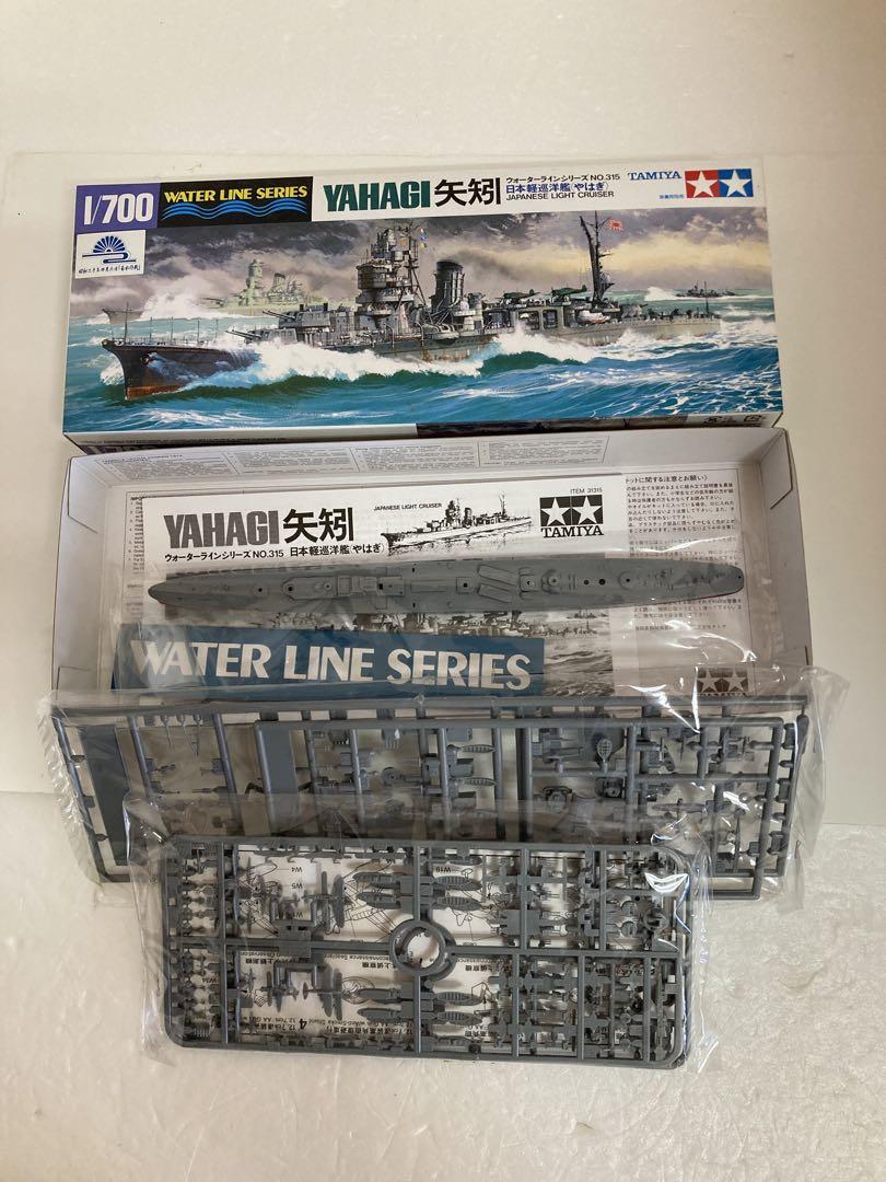 日本海軍　戦艦大和　駆逐艦隊プラモデル　セット