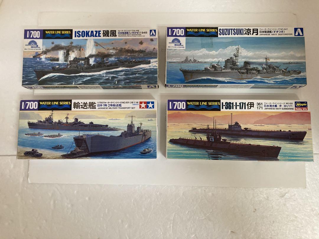 日本海軍　戦艦大和　駆逐艦隊プラモデル　セット