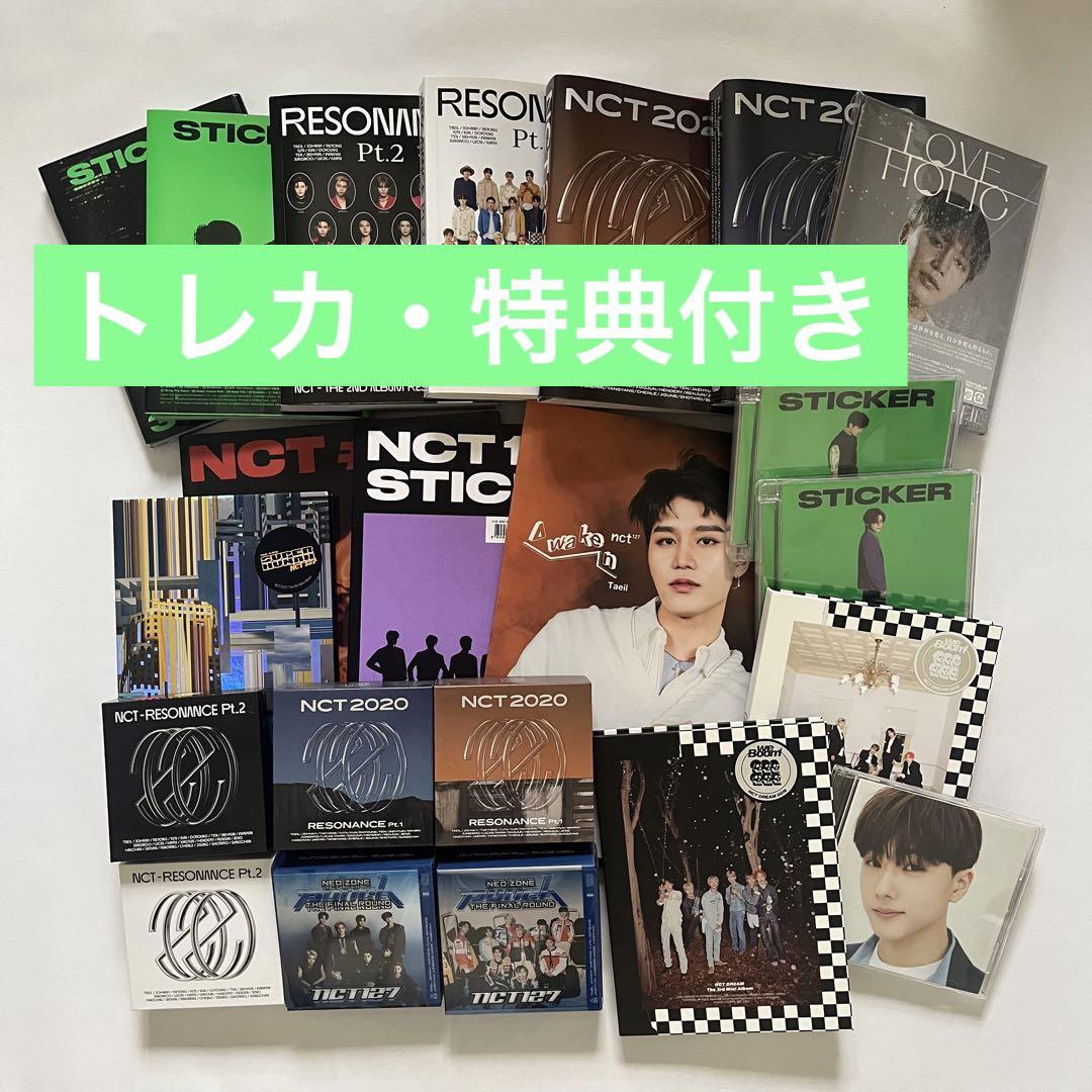福袋 売れ残り NCT127 NCTDREAM NCT2020 メルカリ - まとめ売り キノ アルバム K-POP・アジア