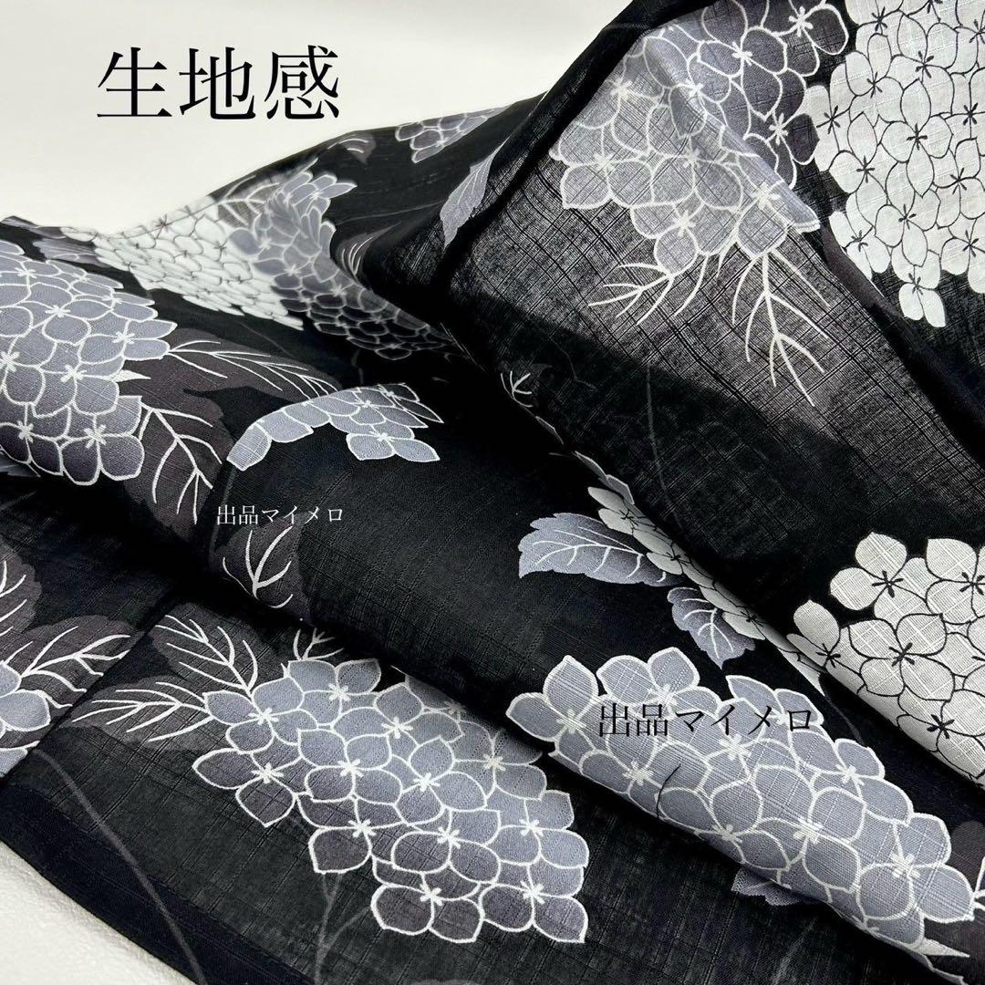 紅梅織　浴衣　大人綺麗　綿麻浴衣  紫陽花　蜂巣半幅帯　２点セット　0730②