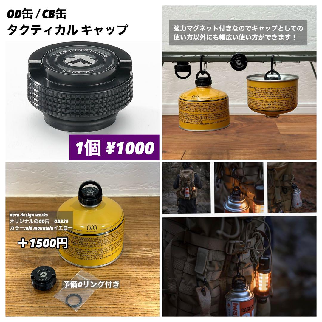 新品未使用 LEDランタン キャンピングライト typeZ 3個 ZIG
