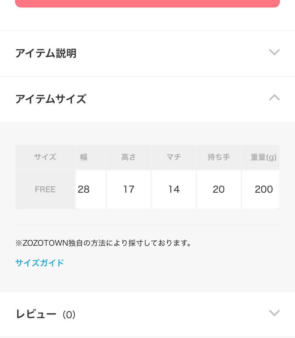 ビューティフルピープルナイロンメビウスバッグ/トートバッグs